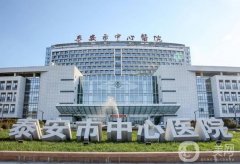 泰安中心醫(yī)院隆鼻價格表一覽！醫(yī)生團隊介紹、技術(shù)、口碑測評
