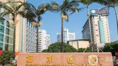 西南醫(yī)院整形科吸脂價格多少錢？專家團隊簡介、術(shù)前評價必看