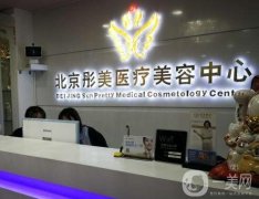 假體隆胸哪家醫(yī)院好？五大整形醫(yī)院大比拼！醫(yī)美TOP5受歡迎