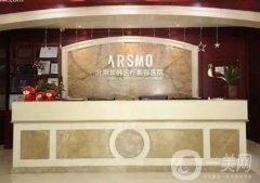 北京拉皮手術(shù)哪家醫(yī)院好？追擊前五紅榜名單！加減美再次上榜！抗衰出價(jià)揭曉