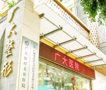 廣州前十整形醫(yī)院2024評(píng)估！大數(shù)據(jù)推給想要隆鼻、雙眼皮、抗衰的姐妹！