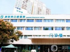 深圳十大佳口腔醫(yī)院名單揭曉：專(zhuān)業(yè)排名搶先看！揭秘誰(shuí)是行業(yè)