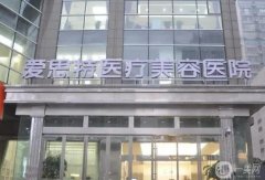 長沙做脂肪填充修復(fù)哪個醫(yī)院好？醫(yī)美TOP5值得推薦，家家性價比高！