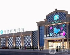 廈門整形醫(yī)院前十名2024！海峽、美萊、華美等揭曉水平高低！