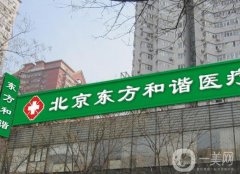 自體隆胸醫(yī)院哪家好？北京、上海、南京、四川正規(guī)醫(yī)美TOP5強推！附價格