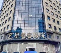 寧波整形醫(yī)院前三名！專業(yè)醫(yī)院榜單探尋！