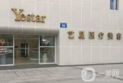 成都隆胸多少錢？隆胸整形醫(yī)院哪家好？?jī)r(jià)格區(qū)間+口碑名單表揭曉！