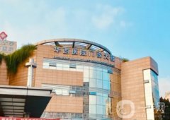 全國(guó)腹壁整形術(shù)好的醫(yī)院前四揭曉！華西、省醫(yī)院、時(shí)光等發(fā)布！