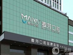 廈門(mén)正規(guī)口腔醫(yī)院哪家好？牙科TOP5傾情推薦！公立VS私立大盤(pán)點(diǎn)