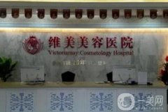 紹興脂肪填充哪家醫(yī)院好？醫(yī)美前五名引領(lǐng)整形新風(fēng)尚！附價(jià)格價(jià)目表