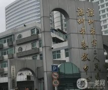 深圳十大整形醫(yī)院名單2024！全城人氣醫(yī)美基本都在這兒了！醫(yī)美強(qiáng)院不要錯過