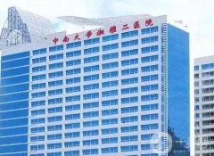 長沙好的隆胸醫(yī)院是哪家？四大醫(yī)美整形醫(yī)院任你選！前三強(qiáng)全是公立~