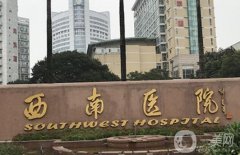 重慶口腔醫(yī)院哪家好？五大牙科等你來挑選！公立VS私立價格大比拼