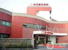 杭州吸脂手術哪家醫(yī)院好？正規(guī)盤點5家，技術相當出色，價格提前看！