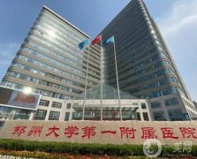 鄭州口腔醫(yī)院哪個(gè)好？正規(guī)牙科TOP5盤(pán)點(diǎn)！公立VS私立一爭(zhēng)高低