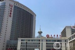 天津隆胸醫(yī)院哪家好？TOP4在線大盤點(diǎn)！公立vs私立整形機(jī)構(gòu)勝負(fù)已分