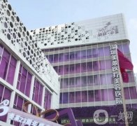深圳拉皮手術(shù)醫(yī)院前五深扒！美萊、藝星、陽光等抗衰效果反饋好！