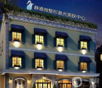 杭州哪家醫(yī)院可以做脂肪填充？就選這五家！人氣醫(yī)美TOP5囊括公立/私立