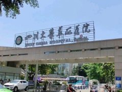 成都整容大正規(guī)醫(yī)院排名前五，揭秘五巨頭的領(lǐng)銜技術(shù)！