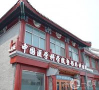 盤點(diǎn)國(guó)內(nèi)十大眼部整形名院，醫(yī)美TOP10全部亮相！前三強(qiáng)全是熱門公立