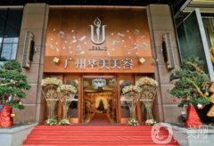 中國(guó)隆胸醫(yī)院哪家好？口碑醫(yī)美前五強(qiáng)推薦！廣州華美、北京八大處亮相