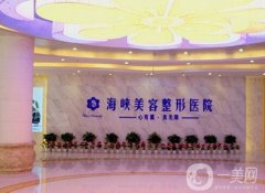 正規(guī)醫(yī)院割雙眼皮大概多少錢？全國(guó)靠譜雙眼皮推薦5家測(cè)評(píng)如下！