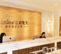 石家莊整形醫(yī)院人氣榜單前十，看完少走醫(yī)美彎路，少掉坑！