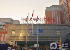 長(zhǎng)沙雙眼皮整形醫(yī)院TOP5，湘雅醫(yī)院獨(dú)占鰲頭！