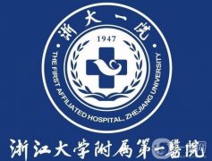 浙一醫(yī)院隆鼻價(jià)格多少錢？醫(yī)生團(tuán)隊(duì)介紹、技術(shù)、口碑獲贊