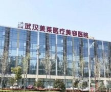 中國(guó)好的整形醫(yī)院是哪家？大眾嚴(yán)選TOP5名單參考，別錯(cuò)過(guò)了！