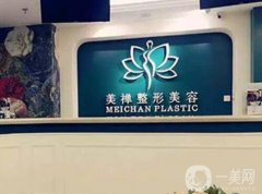 重慶整形美容醫(yī)院排行榜前十榜單來(lái)襲，專(zhuān)業(yè)機(jī)構(gòu)一網(wǎng)打盡！你選對(duì)了嗎？