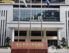 眼部整形專(zhuān)業(yè)醫(yī)院TOP5大揭秘，排名前五的醫(yī)院都在這里！重慶、上海都有