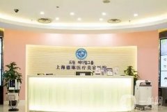 全國TOP5脂肪填充醫(yī)院大揭秘，榜單公布，速來圍觀！