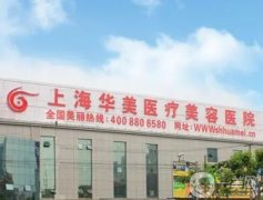 中國十大隆胸醫(yī)院榜單揭曉！讓你輕松擁有豐滿美胸！