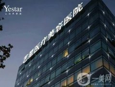 上海五星級隆胸醫(yī)院推薦5家！藝星、九院、華美等都有自己的美胸秘籍！