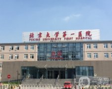 北京公立牙科醫(yī)院實(shí)力榜單，口腔健康守護(hù)者TOP10！