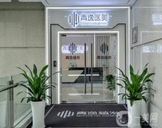 深圳植發(fā)界的三巨頭：效果、技術(shù)、服務(wù)全方位PK