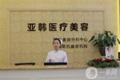 紹興整形美容醫(yī)院前五強！口碑好實力強！