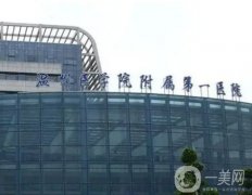溫一醫(yī)脂肪填充怎么樣？醫(yī)生團(tuán)隊(duì)及價(jià)格表先看先得！