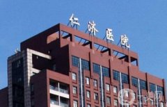 仁濟(jì)醫(yī)院吸脂價格多少？2024費用標(biāo)準(zhǔn)+醫(yī)生資料介紹詳細(xì)