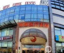 北京整形界TOP5榜單揭曉，看看誰家技術(shù)更勝一籌！麗都、葉子領(lǐng)銜