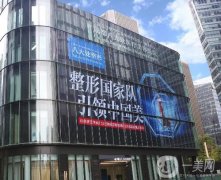 成都整形醫(yī)院十強(qiáng)榜單來襲！專業(yè)整形服務(wù)任你選！八大處、美萊排前三