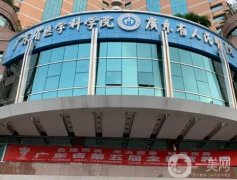 廣州五大隆胸醫(yī)院好評榜單揭曉！省院、美萊等公立私立醫(yī)美TOP推薦