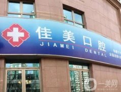 全國知名私立口腔醫(yī)院TOP10榜單揭曉，整牙效果哪家強(qiáng)？