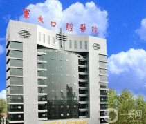 西安好的口腔醫(yī)院榜單大揭秘！牙科TOP5，不容錯(cuò)過！