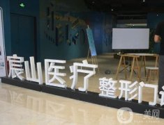 廣州受歡迎的十大隆胸醫(yī)院，你了解多少？醫(yī)美推薦表前十強(qiáng)揭曉！