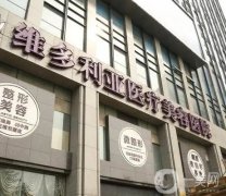 浙江受歡迎的整形醫(yī)院前五榜單拿下！公立私立醫(yī)美大PK！