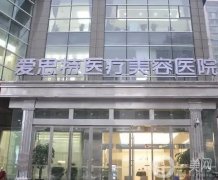 全國(guó)醫(yī)美前3是哪家？無懸念直接公布結(jié)果！附上價(jià)格表！