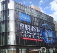 成都八大處做拉皮手術(shù)40000元起！侯典舉、李發(fā)成很擅長(zhǎng)抗衰！