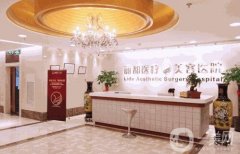 貴陽整形美容榜單TOP5，麗都、美貝爾等上榜！